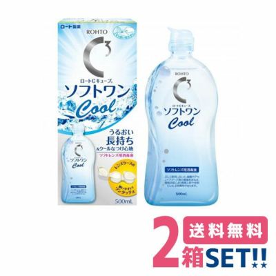 ロート製薬 ハイドロワン ソフトコンタクト洗浄保存液 18本セット Amazon | 【医薬部外品】 ロートコンタクトケア ロートCキューブ
