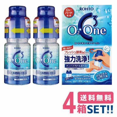 ロート製薬 - ロートCキューブ オーツーワン Amazon | ロートCキューブ オーツーワン 酸素透過性ハード(O2