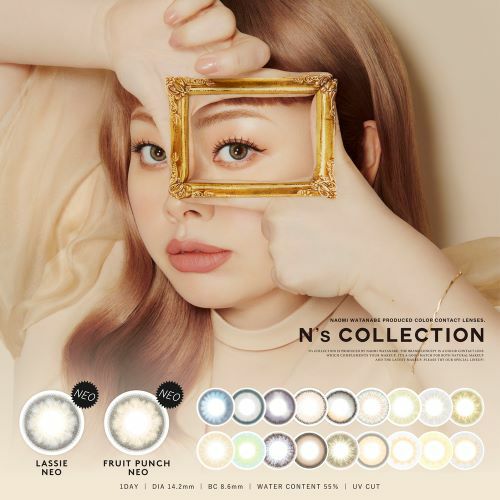 Ns COLLECTION エヌズコレクション 2箱セット (1箱10枚入) 度あり